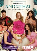 И просто так сезон 2