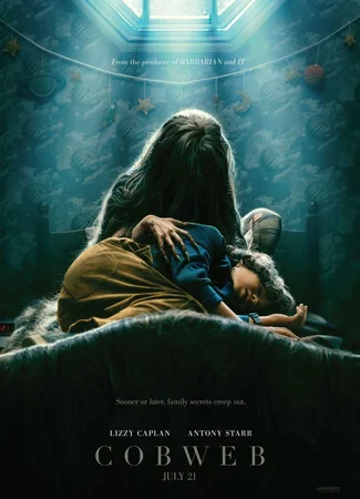 В паутине страха