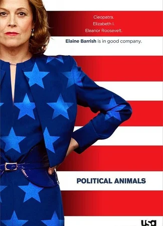 Политиканы (мини-сериал)