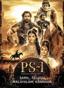 Сын Кавери: Часть 1