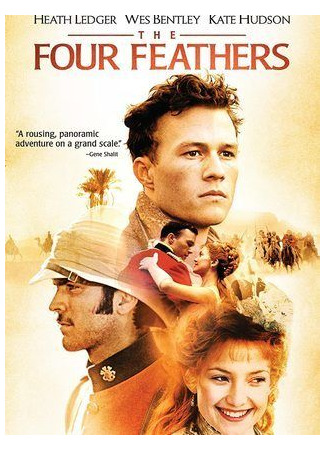 кино Четыре пера (2002) (The Four Feathers) 23.06.23
