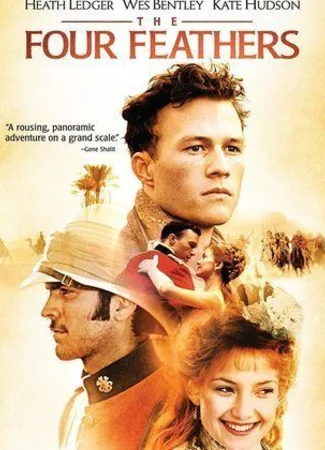 Четыре пера (2002)