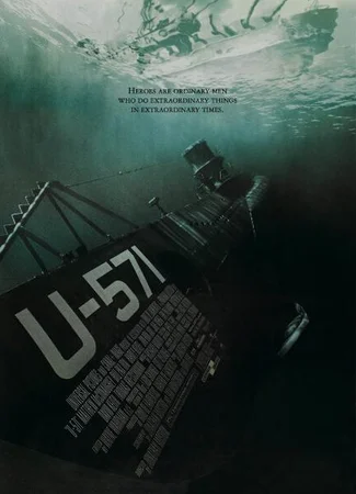Ю-571