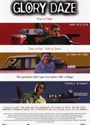 Блеск славы