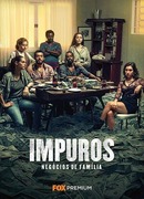 Нечистый сезон 1