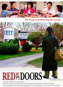 Красные двери