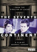 Седьмой континент
