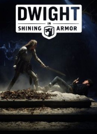 кино Дуайт в сияющих доспехах (Dwight in Shining Armor) 28.06.23