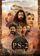 Сын Кавери: Часть 2