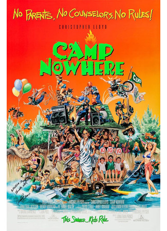 кино Затерянный лагерь (Camp Nowhere) 29.06.23