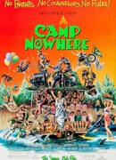 Затерянный лагерь