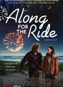 Прогулки вдвоём