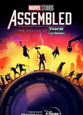 Marvel Studios: Общий сбор