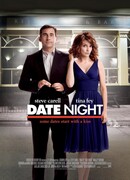 Безумное свидание