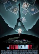 Правда о Чарли
