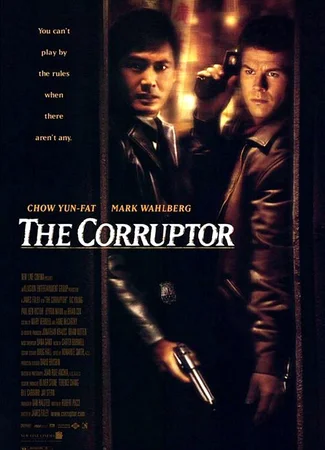 Коррупционер