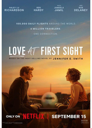 кино Статистическая вероятность любви с первого взгляда (Love at First Sight) 11.07.23