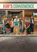 Ассимиляция Кимов сезон 4