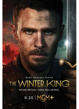кино Король Зимы (The Winter King) 16.07.23