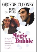 Неприходящий год