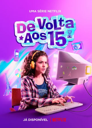 Снова 15