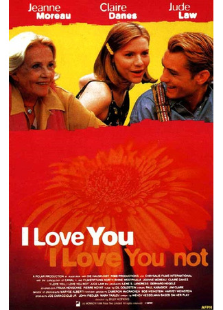 кино Люблю тебя, не люблю тебя (I Love You, I Love You Not) 22.07.23