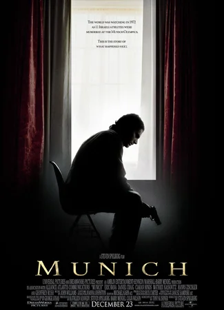 Мюнхен