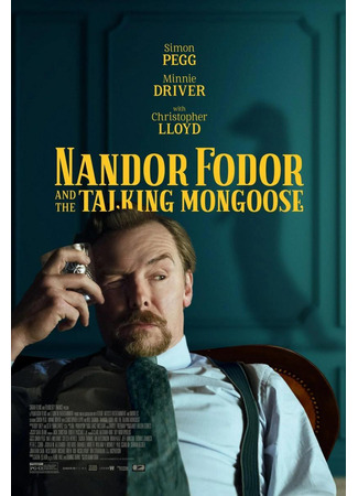 кино Нандор Фодор и говорящий мангуст (Nandor Fodor and the Talking Mongoose) 26.07.23