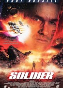 Солдат