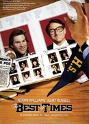 Лучшие времена