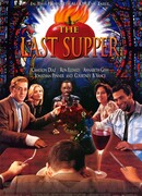 Последний ужин