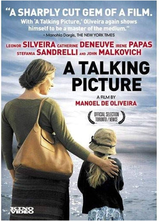 кино Разговорный фильм (A Talking Picture: Um Filme Falado) 03.08.23