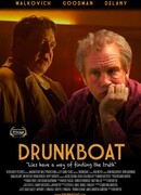 Пьяная лодка