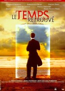 Обретённое время