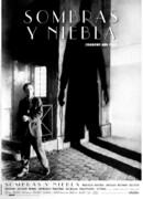 Тени и туман