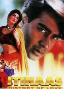 Горькая правда