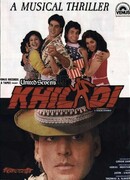 Неудачное похищение