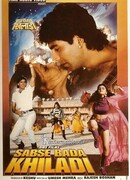 Лучший игрок