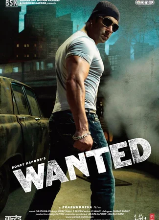 Особо опасен (2009)