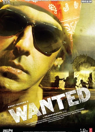 Особо опасен (2009)