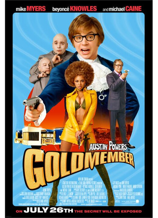 кино Остин Пауэрс: Голдмембер (Austin Powers in Goldmember) 09.08.23