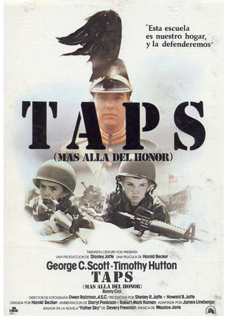 кино Отбой (Taps) 09.08.23