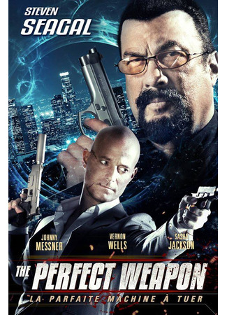кино Совершенное оружие (The Perfect Weapon) 09.08.23