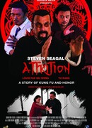 Последняя миссия