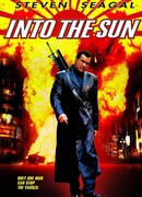 Тень якудза