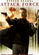 Ударная группа