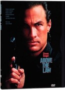 Над законом