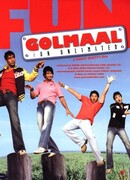 Веселые мошенники