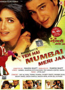 Это Мумбаи, дорогой!