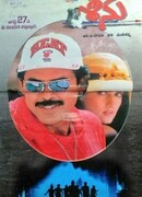 Это безумие любви